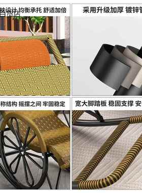 1人摇摇椅藤椅条懒躺老爷椅大人午休老人腾家用遥遥椅CWQ阳台休