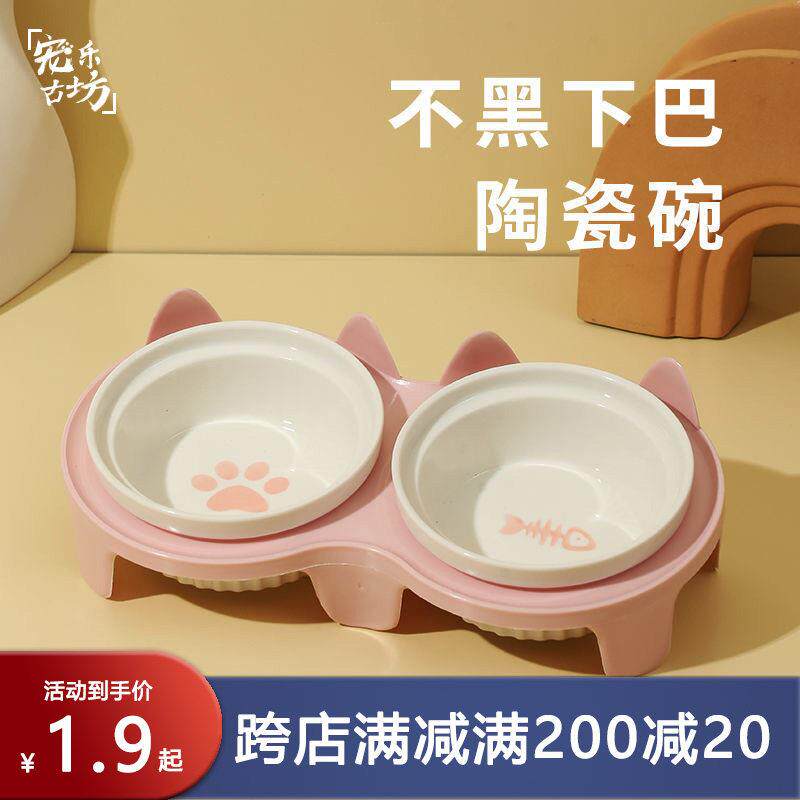 陶瓷猫碗碗猫咪陶瓷碗斜口饮水碗猫粮食盆宠物喝水专用双碗