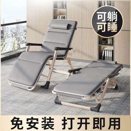 折叠躺椅可坐可躺午休椅子家用办公室午睡床懒人休闲靠背椅
