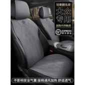 福斯专用汽车坐垫朗逸速腾迈腾帕萨id3TiguanL翻毛皮座垫套ID46宝