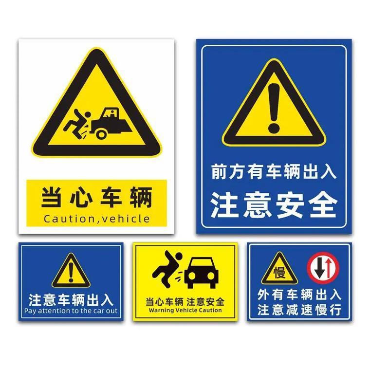 标志牌交通标志牌警示牌风景区标志牌路牌反光牌