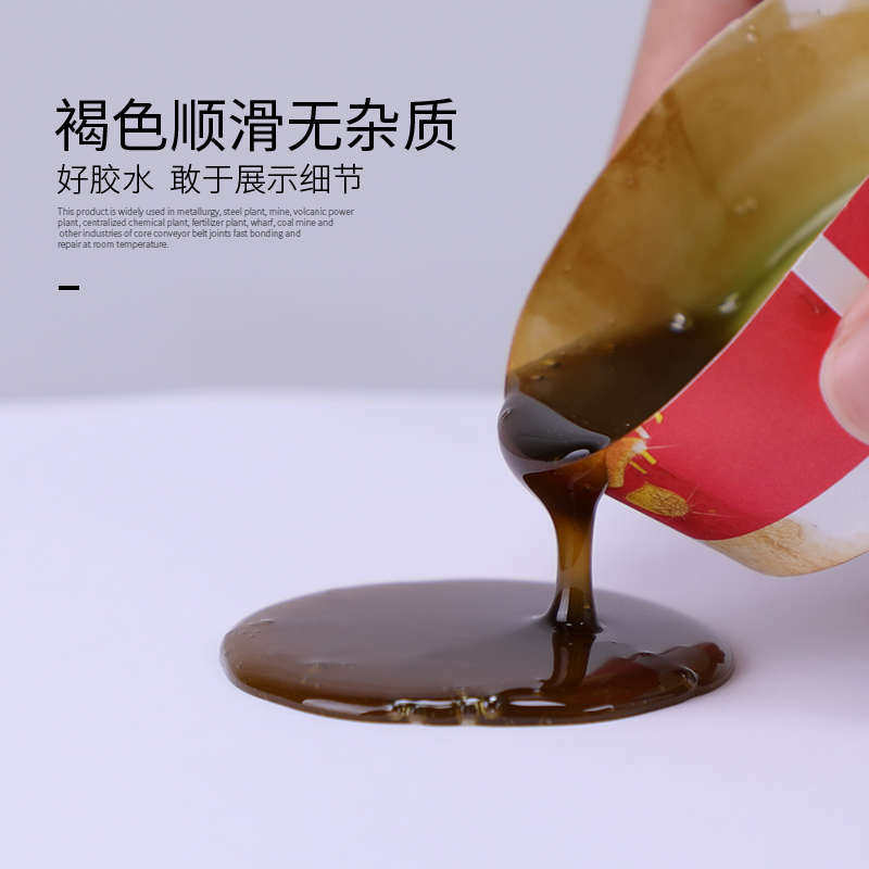 卫力固输送带专用胶生产流水线PVC橡胶皮带接口修复耐高温粘合剂