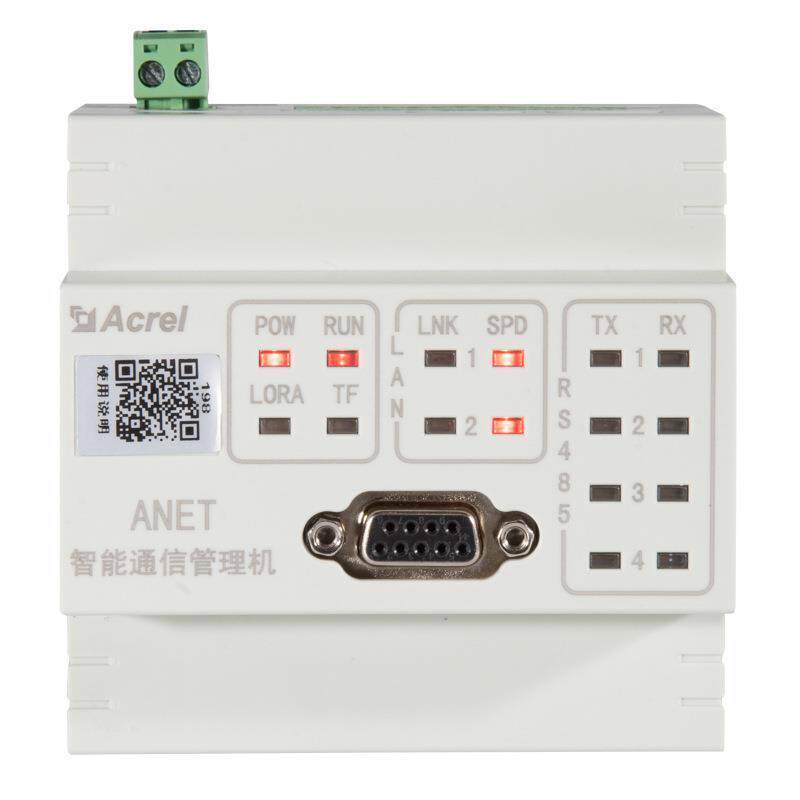 通用网关ANet-2E4SM模块化智能通信管理多类能源数据可采集