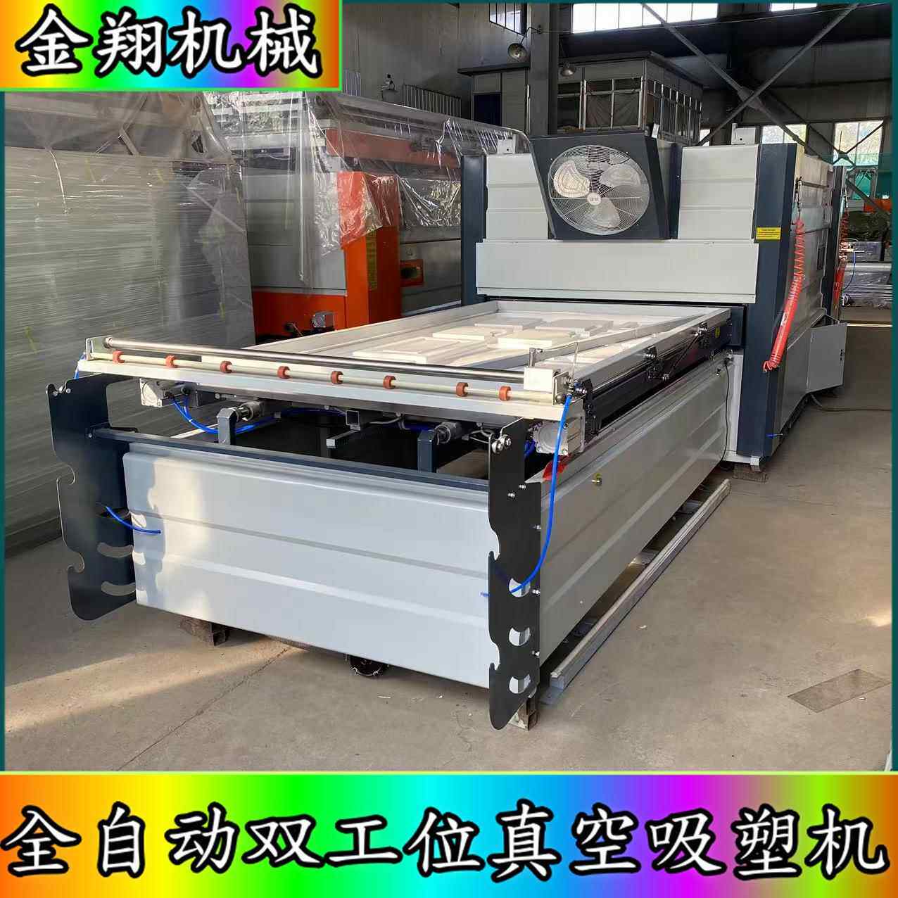 软硬包移门半自动真空覆膜机橱柜门吸塑机木门高低压覆膜贴皮机
