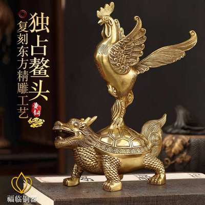 纯黄铜金鸡独立独占ao头龙龟摆件室内家用桌面铜金鸡龙龟摆放用品