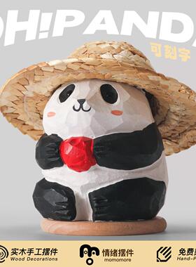 神龙大侠！手工木雕熊猫摆件造型可爱治愈桌面装饰车载生日礼物