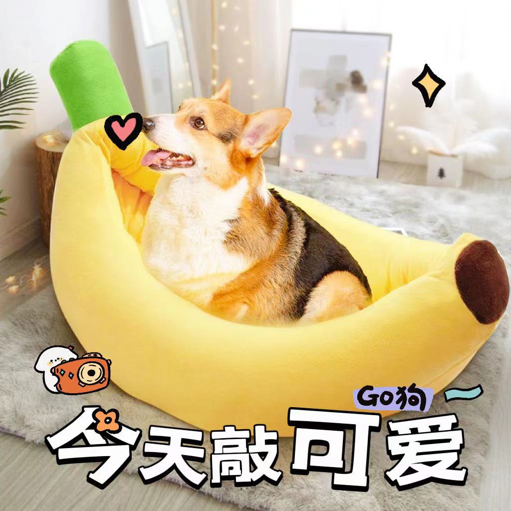 柯基犬香蕉香蕉拆洗猫窝垫子沙发