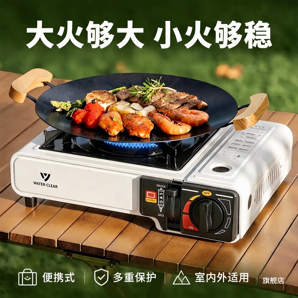 卡式炉户外便携式家用卡磁瓦斯火锅炉燃气灶3.3KW多重保护旗舰店