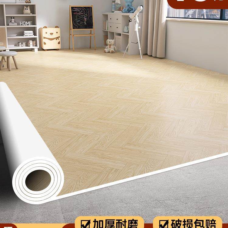 PVC塑胶地板革家用商用室内地板胶人字鱼骨纹贴加厚耐磨地胶地垫