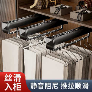 抽拉滑轨衣 打孔裤 架衣柜伸缩挂裤 子轨道带挂钩阻尼缓冲纵向顶装 式