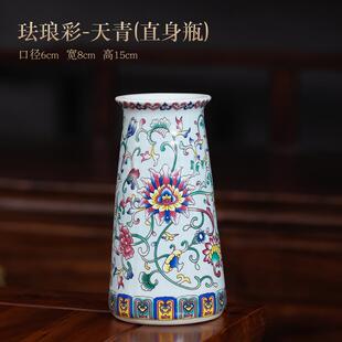 正品高级感式琅珐彩陶瓷中花饰瓶摆件客厅插花干花博古架酒柜家居