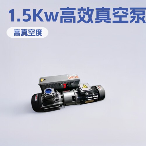 单级旋片真空泵机组云南ZD-众德V0040D旋片式真空泵1.5Kw真空泵