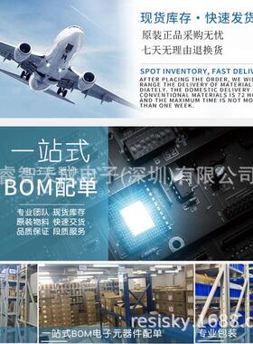 ITS436L2HKSA1 功率电子开关IC芯片 全新原装