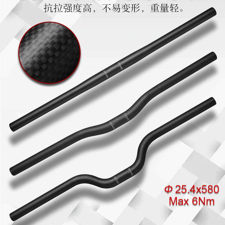3K碳纤维车把折叠自行车超轻燕把25.4MM把横580MM直把小轮车改装