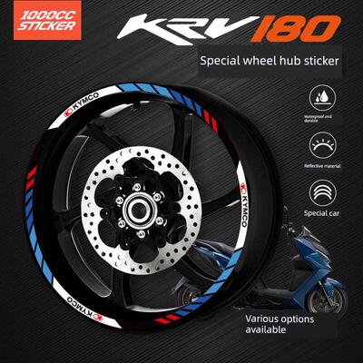 适用于光阳KRV180改装轮毂反光贴花圈车圈钢圈防水贴纸新款拉花