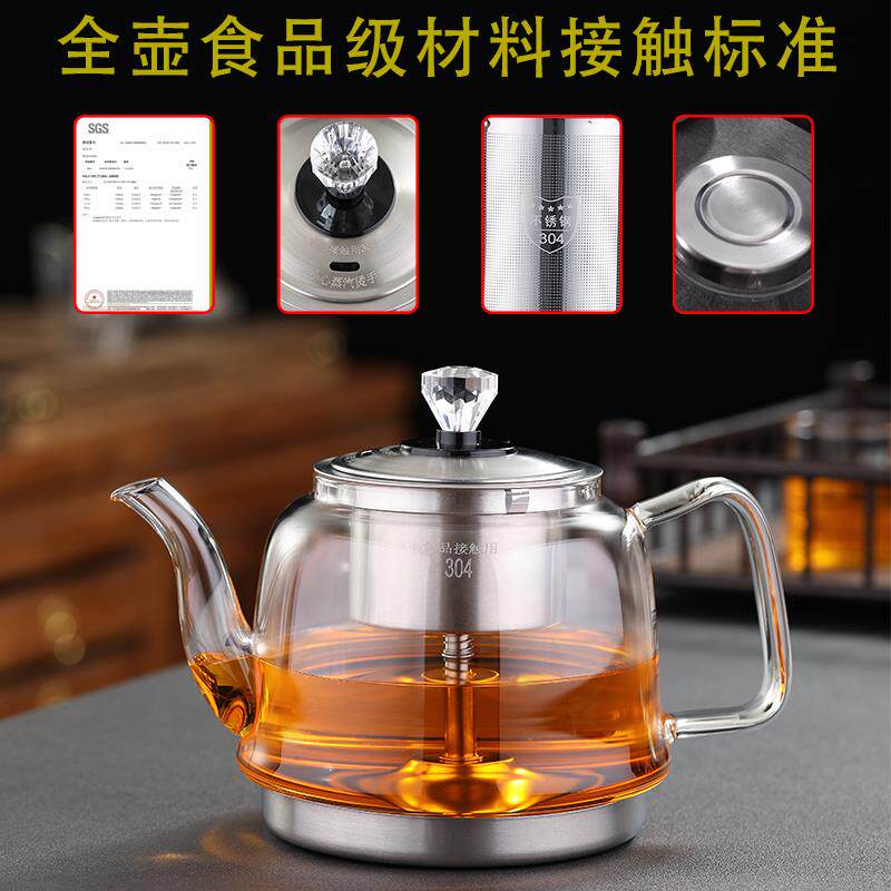电磁炉电陶炉玻璃煮茶壶加厚防爆平底烧水壶蒸茶壶煮茶器单个
