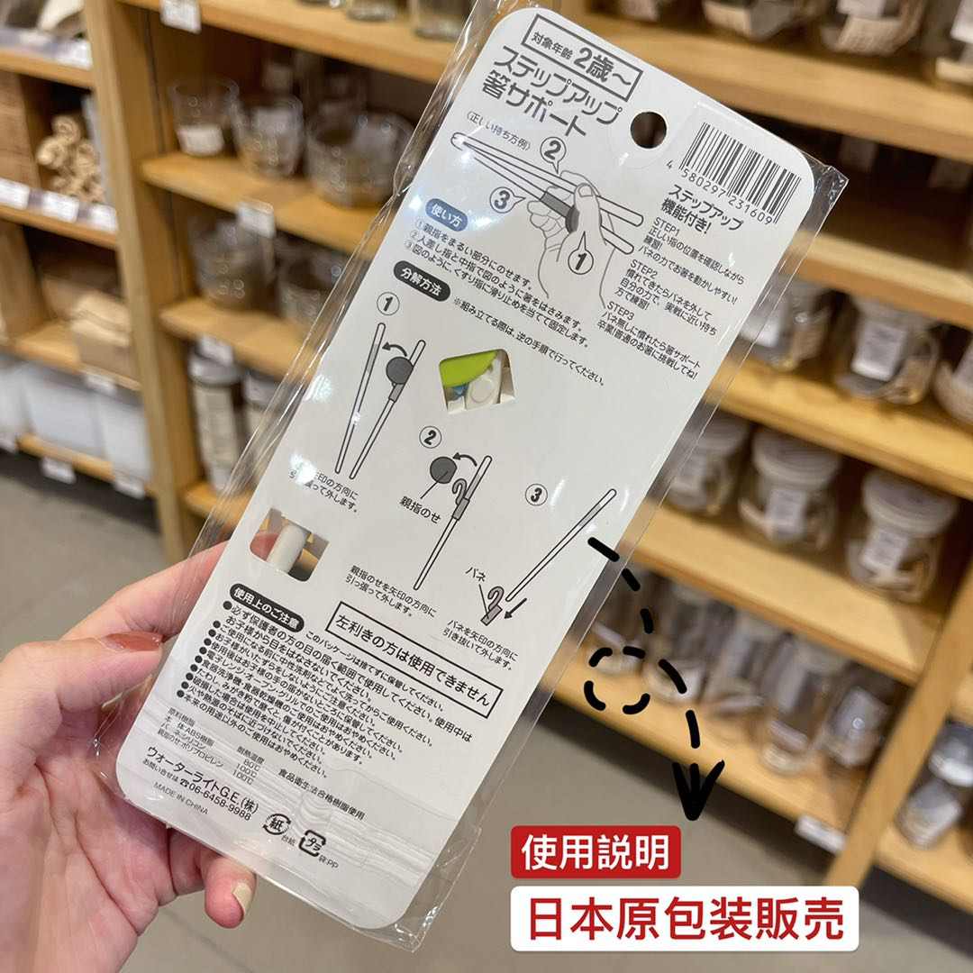 幼儿园儿童筷子家用小孩训练一二段宝宝学习筷男女孩辅助矫正吃饭