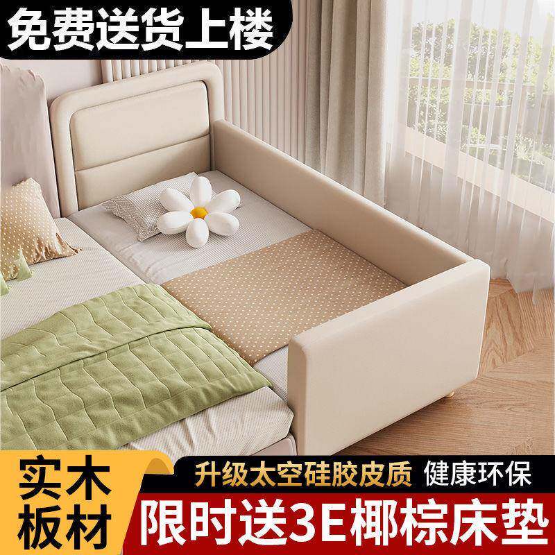 儿童床拼接床实木婴儿床男孩加床女孩拼床宝宝小床储物床北欧风格