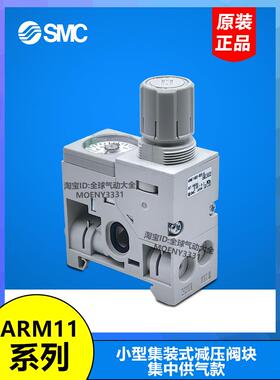 ARM11AB2 ARM11AA2 ARM11AA1-R04-R05-R16-AZA-N IS10-00-X287