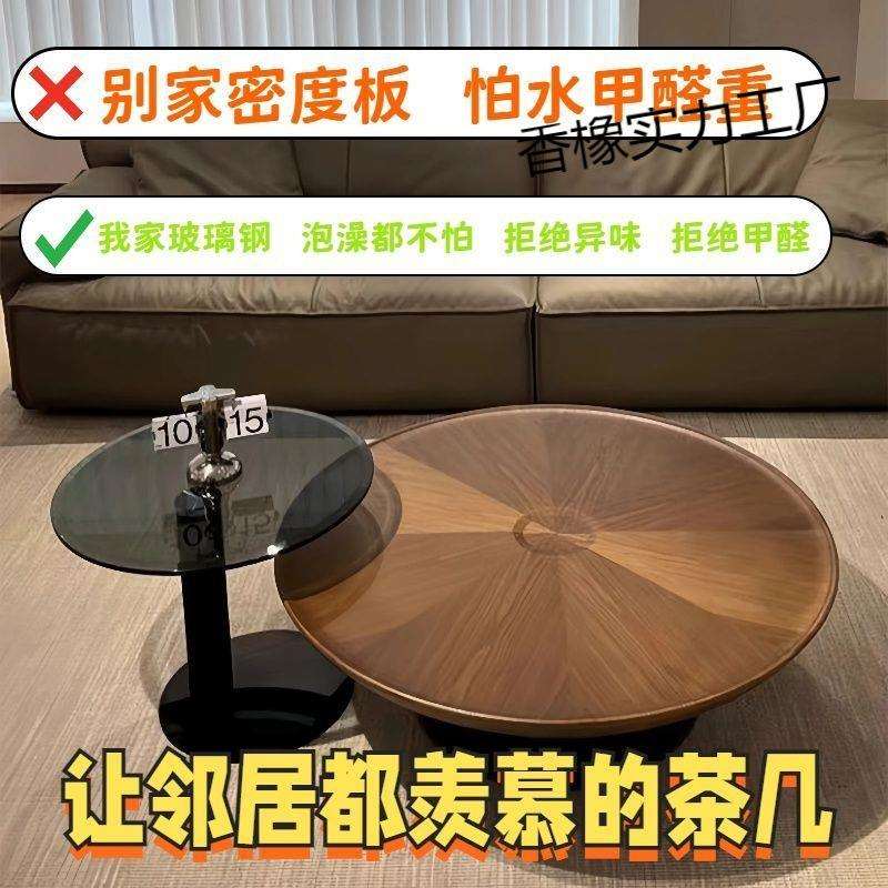 轻奢极简圆形飞碟茶几小户型现代客厅茶几设计师意式中式古风茶几