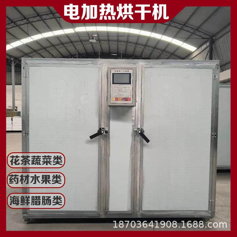 小型羊肚菌烘干机家用多功能腊肠腊肉烘干箱金银花食品肉类烘干机