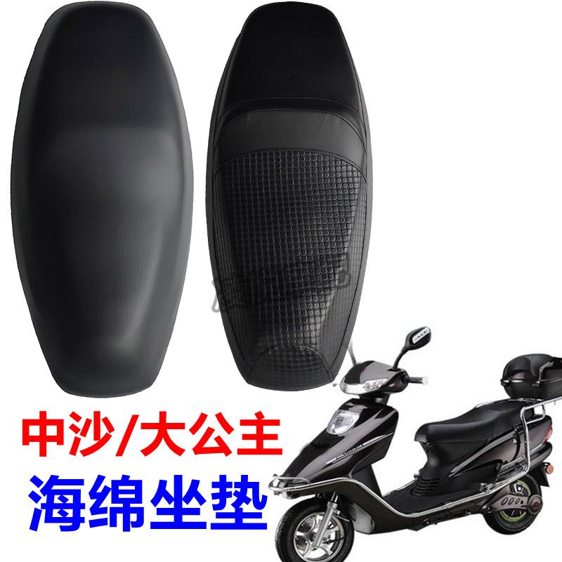 适用电动车踏板车中沙坐垫大公主电瓶车大中沙海绵防水鞍座座子