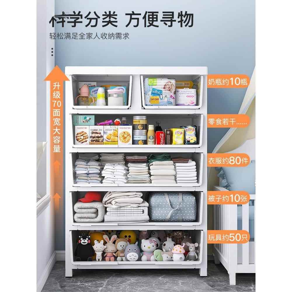 厚收纳柜70mc宽塑料衣储物柜子整理箱家加用加7051缤纷高加深抽屉