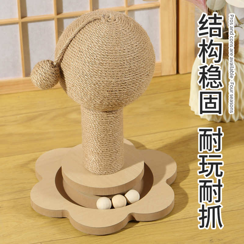猫爬架猫窝猫树猫抓柱多层猫架小型通天柱猫咪用品麻绳爬猫架一体