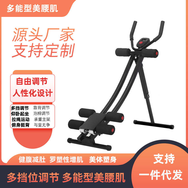 懒人女腰卷腹肌腹健健身运动腹器腹部运动器材练机收腹美健身家用