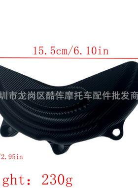 适用杜卡迪PANIGALE V4 街霸V4 V4S 改装边盖发动机保护盖引擎盖