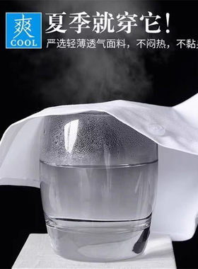 抗皱衬衣男士高级衬衫商务衬衫