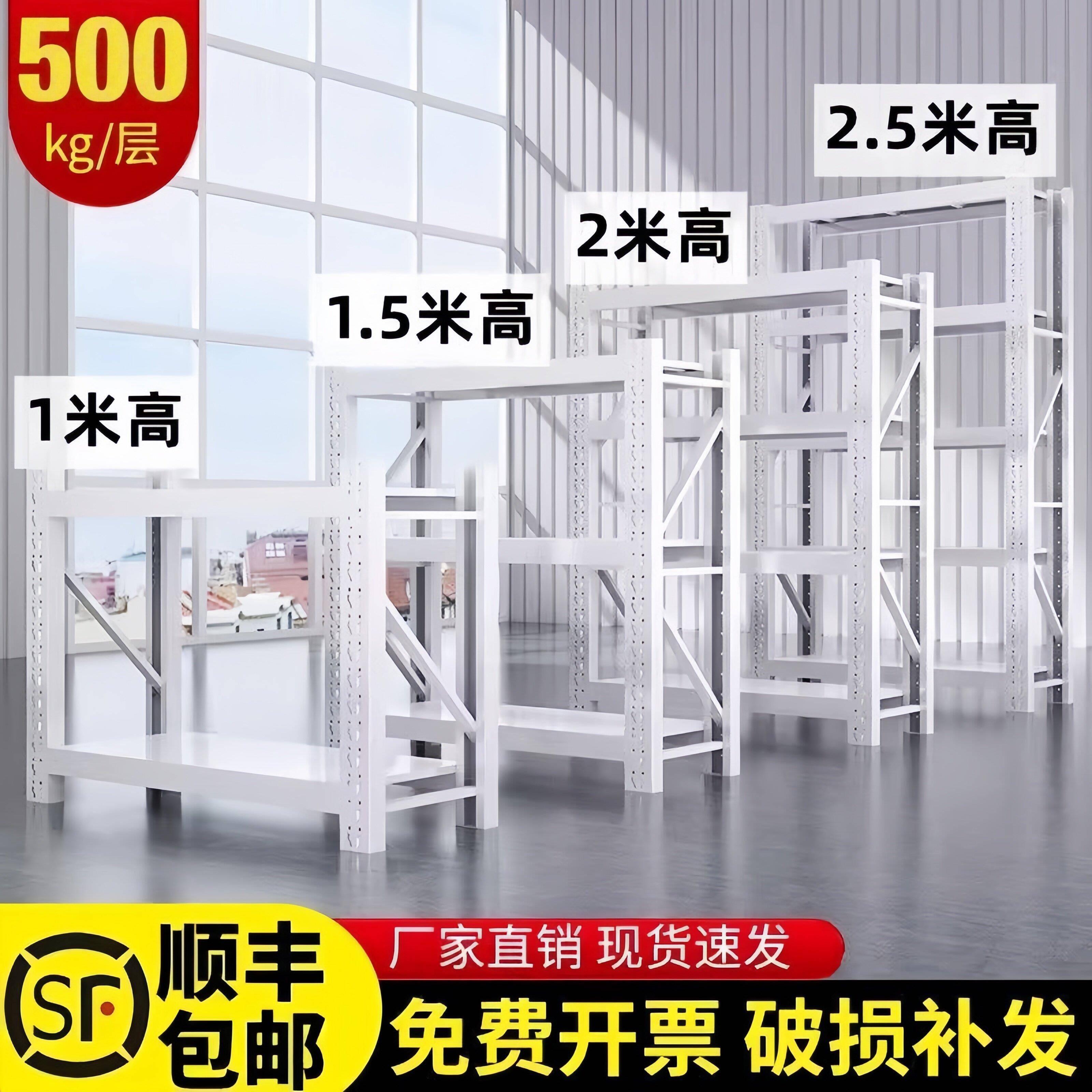 仓储货架多层置物架超市加厚货物架二三层1.5米1.8家用厨房铁架