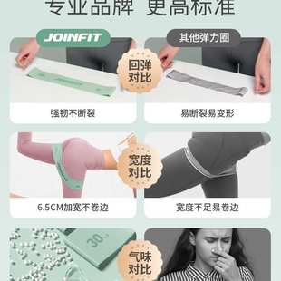 硅胶弹力圈阻力带臀部弹力带力量训练拉力带练翘臀圈