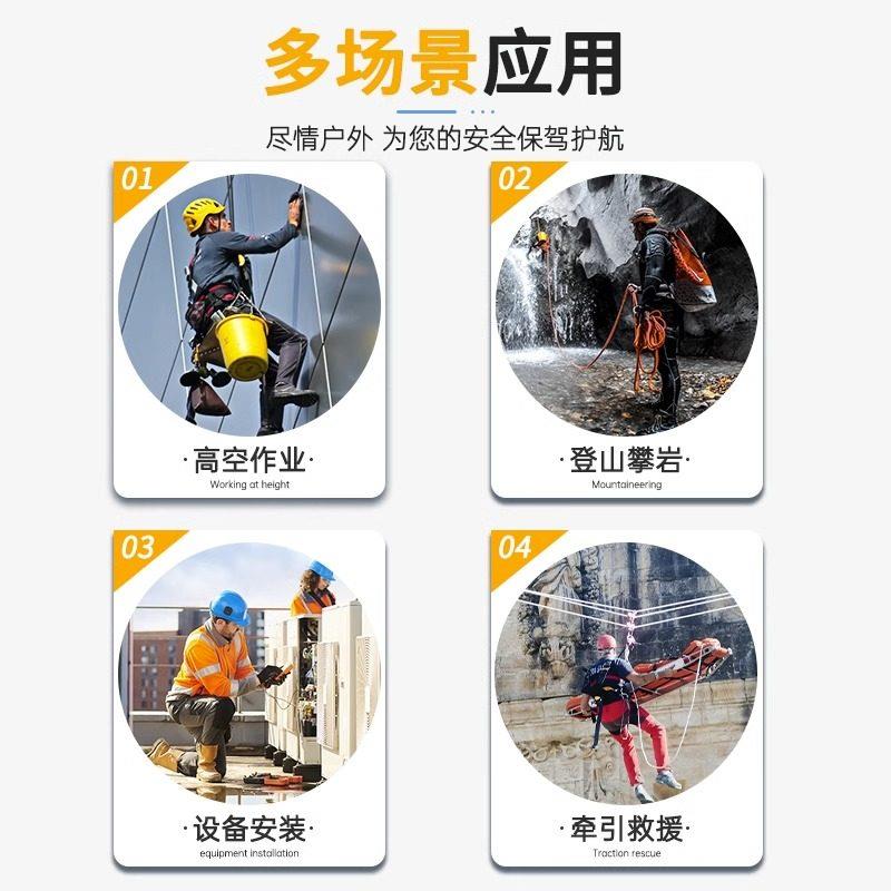 外岩墙高空作业吊安绳国标全绳高强磨度耐登山攀生命线速降绳
