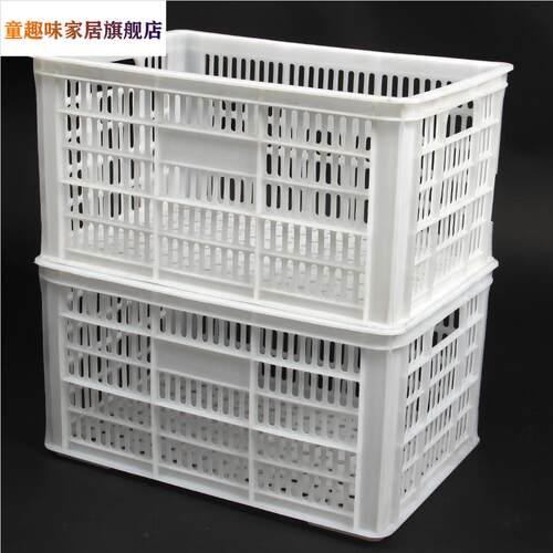 包邮40斤大塑料框周转筐长方形加厚蔬菜水果箱运输鸡蛋筐收纳筐子