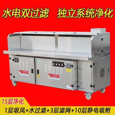 净化烧烤商用夜市地档摊车明水电过滤木炭顶配两米烧烤炉烧烤车