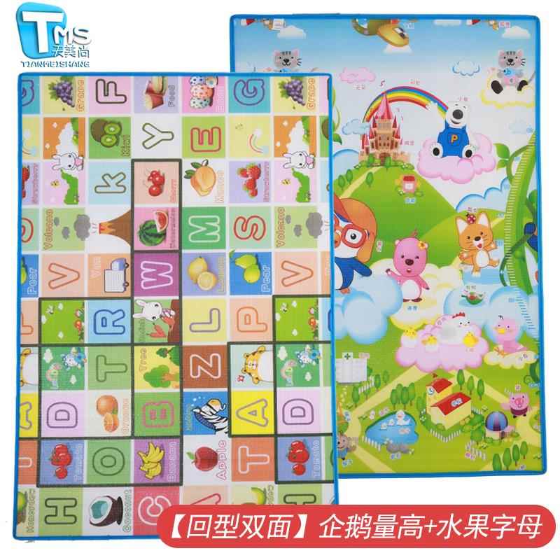 高档宝宝爬婴行垫加厚防潮垫童防扣爬儿垫泡沫地垫爬小孩无味环保