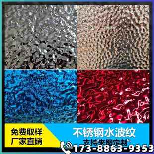 不锈钢水波纹板KTV天花吊顶银色镜面装饰板背景墙金属饰面波浪板