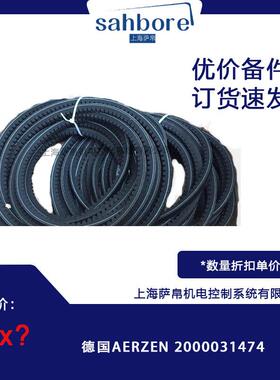 德国AERZEN 2000031474