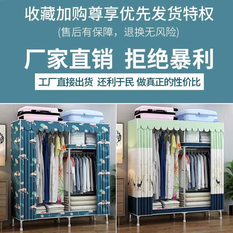 20MMCT简易衣柜家用出屋室布衣柜卧组装出租收纳衣租橱多功能房结