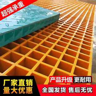 玻璃盖钢格栅板排PMD格栅养场厂污水池盖板殖光伏走道水板树篦子