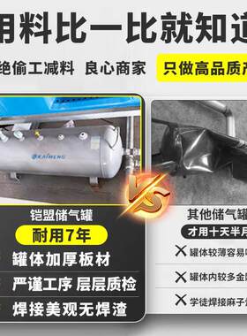 300l200l100l卧式储气罐150l带安装板真空泵负压罐稳压缓冲压力罐