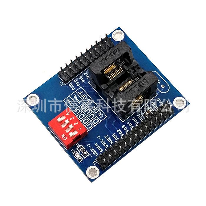 STM8S8LTSSOP20烧写座测试座下载器脱机编程器编程座