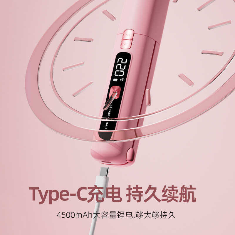 迷你无线小夹板便携智能直卷两用直发梳学生刘海烫发电热直发夹板