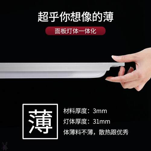 BID95*595格栅灯3嵌0*60入式铝扣板厨房6500×60办公集成0吊顶平