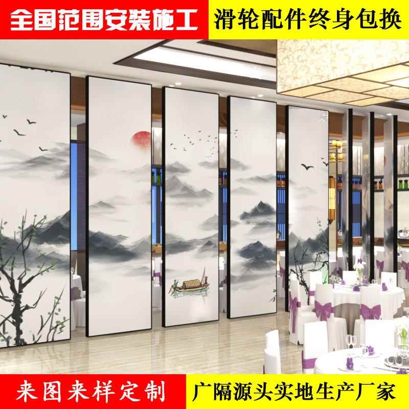 酒隔店动隔断墙活饭店包75款厢宴叠会厅办公室移动折推拉音屏风隔