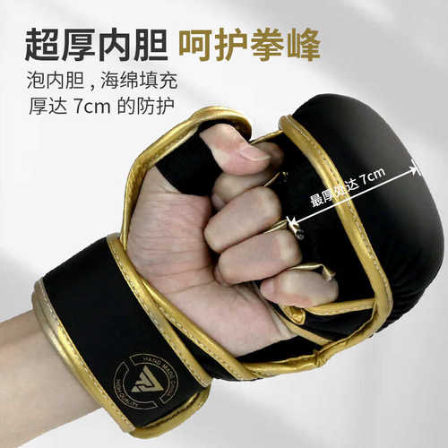 ZTTY定制MMA拳击手套成人男专业搏击拳套散打格斗健身拳套ufc