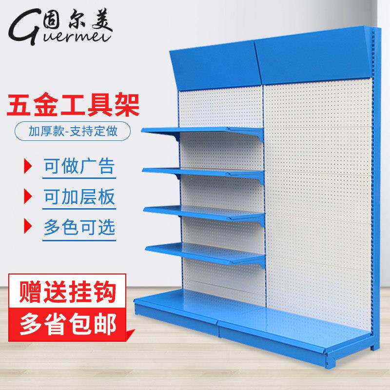 洞洞货架板工露营渔装备置物架GEMDD51金属挂板具挂架配件五金具
