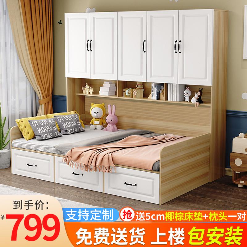 榻榻米床衣柜一体多功能实木床柜一体组合床衣帽间床小户型儿童床