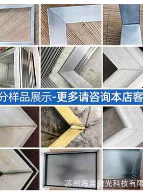 全厂家直销框架框电焊机激光焊接机金属不锈GEP边钢镀材料锌自动